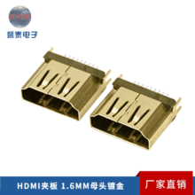 lHDMIAʽB1.6MMĸ^僽^ hdmi1.6mm19Pʽĸ