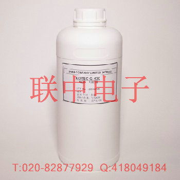 ACF去除液 G-430原液 ACF去除液 高效去除ACF胶IC去除液