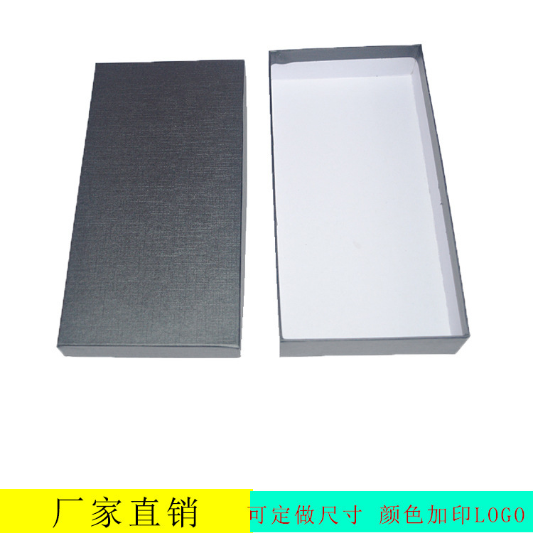 Factory spot long wallet box wallet box belt box heaven and earth cover glasses paper box hand gift box