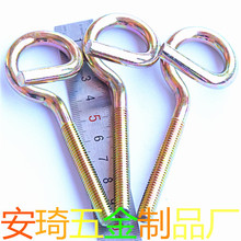 ��Ʒ�����iβ��˨M8*50*97ţβ�h�S�Ҷ� ���l�N�^���h�ݽz