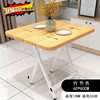 Folding dining table Furnishing small table Small apartment table square simple table portable simple simple stall table