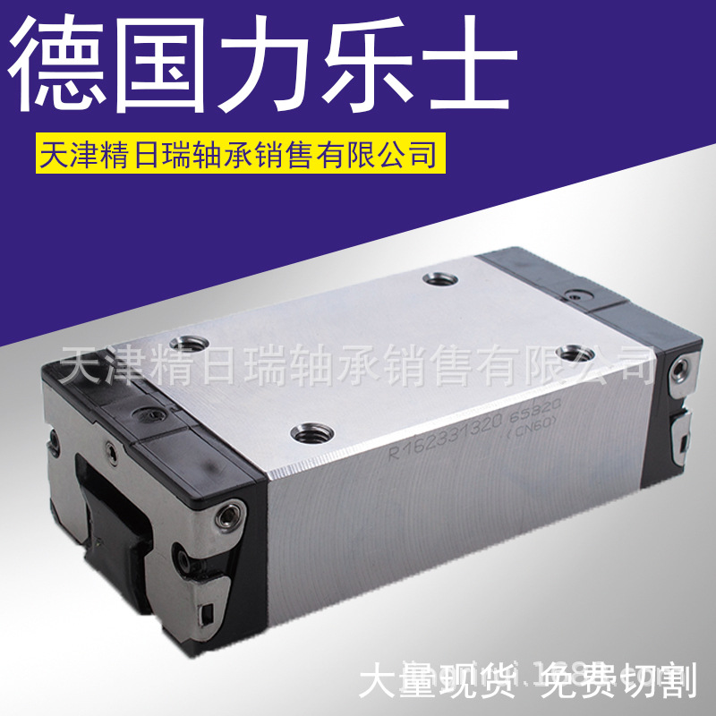 R162421422 R162471422 R162431422 162441422 德国线性滑轨滑块