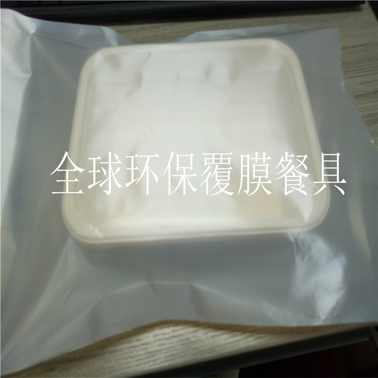 厂家原厂PLA可降解全降解膜单片膜5丝复合膜