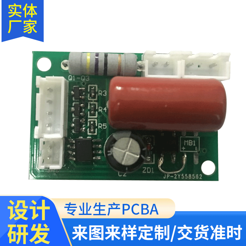 电子鞭炮灯板 舞台灯KTV彩灯金属控制板灯线路板定 制PCB板