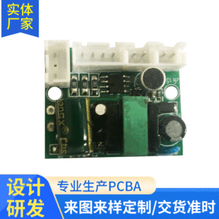 LEDħ���{���ذ��߲ʟ�KTV�W����̨�����Դ������pcba