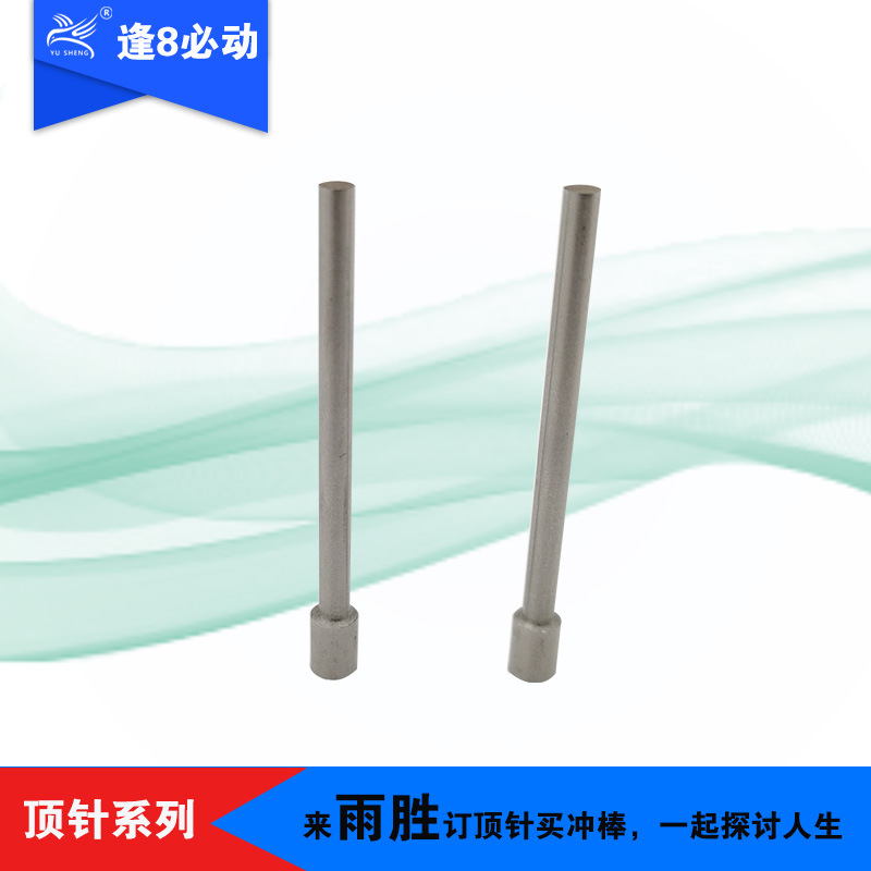 ݸ ʤ볧ҹӦһְSKH-9˳ڲʴͷ