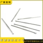 镀铬挖耳勺