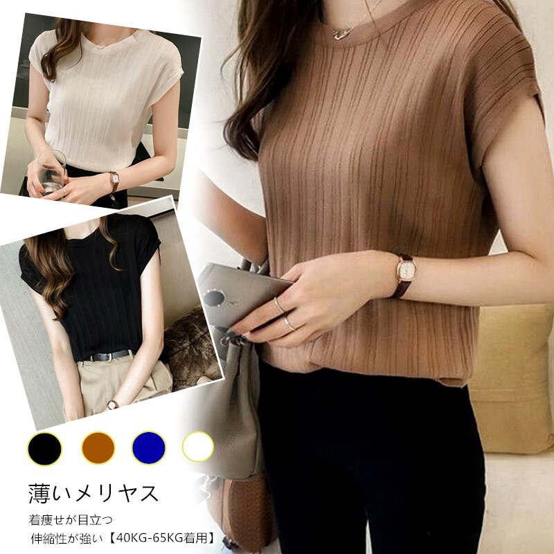 Good Quality 2024 Summer Pure Color Short-Sleeved T-Shirt Women's Knitwear Thin Korean Style Loose Slimming Look Top Vest
