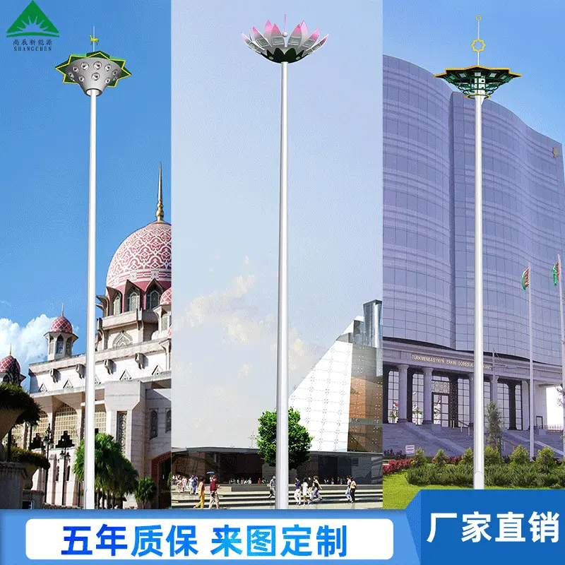 小区户外广场球场LED高杆灯新款室外照明超亮街道道路高杆灯 20米