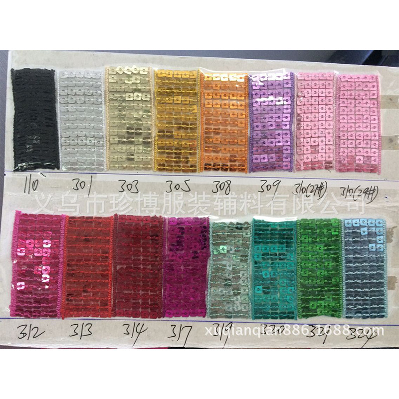 珍博纺织辅料配件亮片 现货供应亮片花边色卡 家纺服饰配件