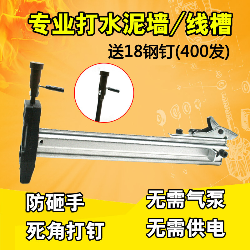批发加强版ST18手动打钉枪ST15钢钉枪射钉枪水泥钉枪线槽打钉机器