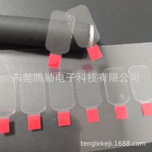 定制PE保护膜opp透明保护膜pet低粘手机摄像头保护膜加工模切