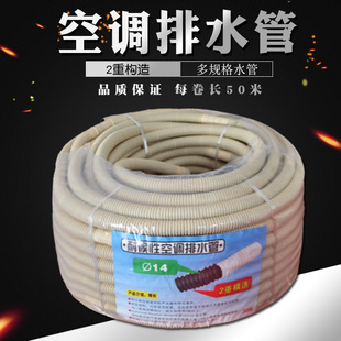 �Ӻ��p���ͺ��Կ��{��ˮ�ܡ���ˮ��ˮ16mm ����50�� ���{ˮ��