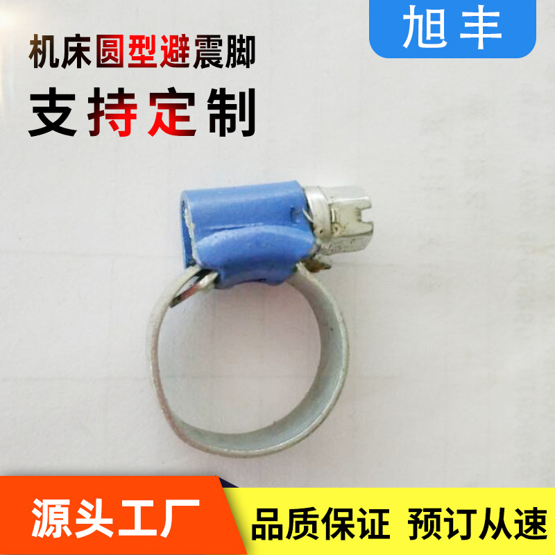 星华 德式 ABA  普通 强力喉箍 价格优惠 质量保证 厂价直销