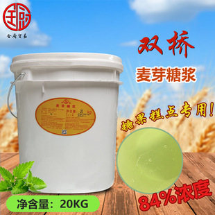 �p�� Óɫ��ѿ�� ��ɫ��ѿ�ǝ{20kg/Ͱ 84��� �ǹ����cʳƷ��