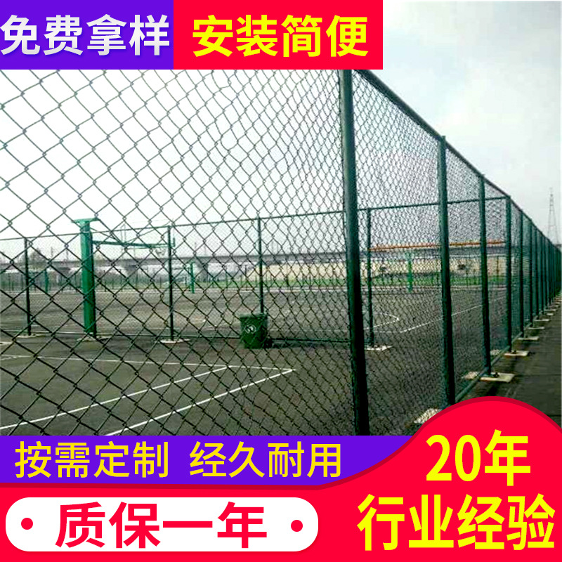 运动足球场隔离围网勾花网 双边勾花体育网道路户外围网