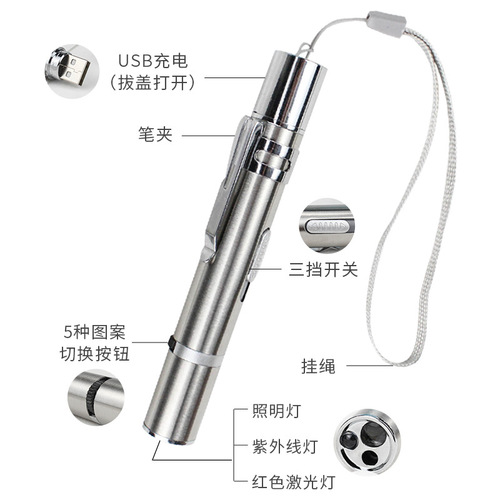 usb rechargeable infrared cat teasing pen laser light pattern projection cat walking stick cat supplies pet purple light toy 6