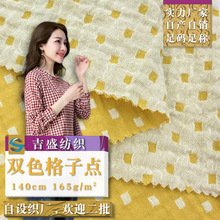 �pɫ�����c ͯ�b�������鲼�� �p��ɫ���������´�����r�b����