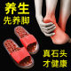 Home Pebbles Foot Massage Slippers Acupoint Foot Healing Shoes Couple Bathroom Non-Slip Indoor Sandals for Men and Women Summer