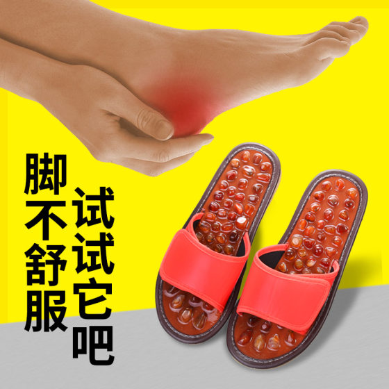 Home Pebbles Foot Massage Slippers Acupoint Foot Healing Shoes Couple Bathroom Non-Slip Indoor Sandals for Men and Women Summer