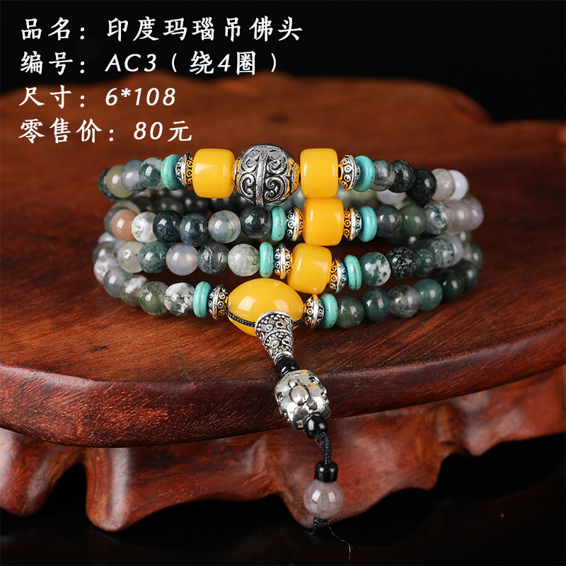 6x108 인도 마노 교수형 부처 머리