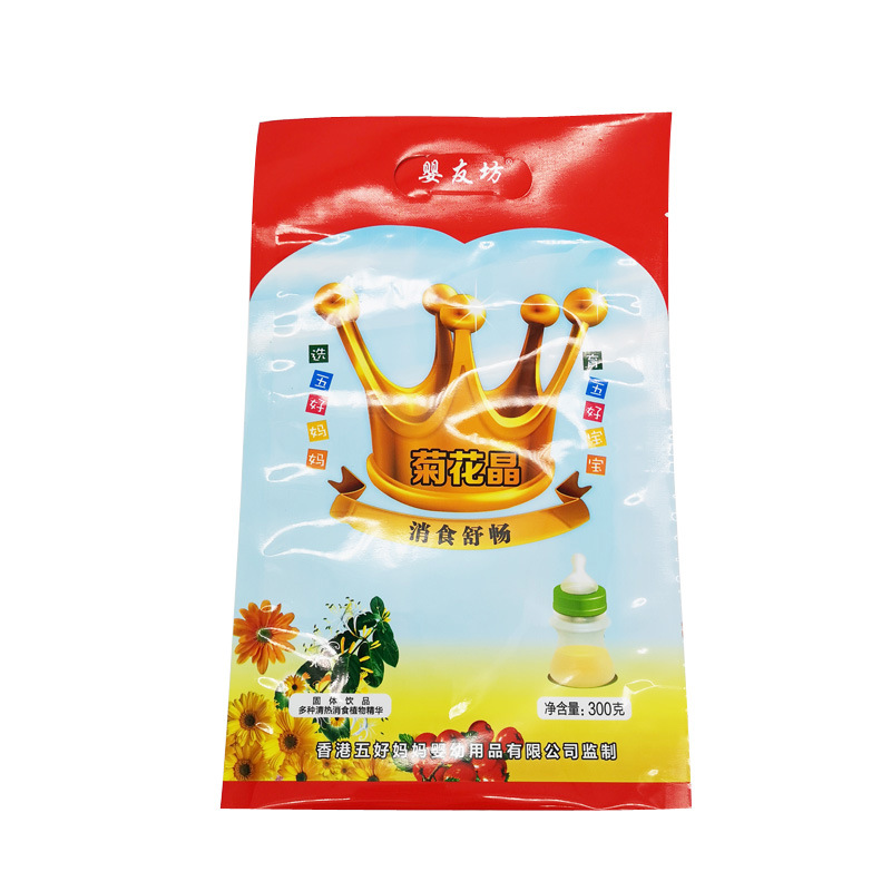 拉链平口袋 复合自立八边封拉链袋 干果袋休闲食品袋零食茶叶袋