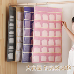 Underwear storage bag, hanging wardrobe bra and panty organizer, dorm wall-mounted dual-sided sock storage bag