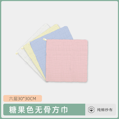 Candy color boneless washed gauze square towel baby saliva towel children's face wash towel ~ with hanging buckle 30*30cm