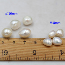 8/10mm天然无核巴洛克裸珠珍珠半孔diy散珠异形项链吊坠手链散珠