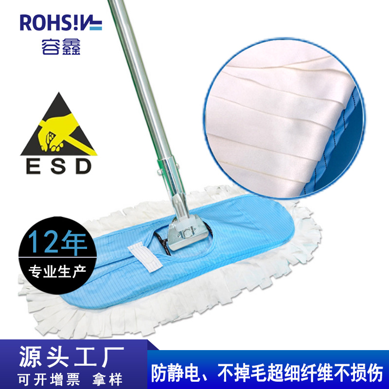厂家批发防静电无尘拖把GMP洁净拖把超净车间不脱尘百级平板拖