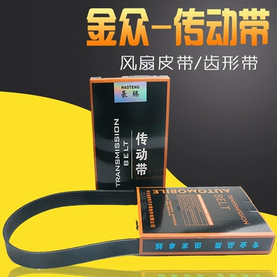 8Pk1415 Belt Is Suitable for Cummins Engine, Car Excavator Fan Belt, Rubber Transmission Air Conditioning Belt (Avtomobil ötürücü kəmərləri)