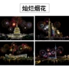 A4 color ① bright fireworks (4 photos)