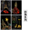 A4 color ① Street corner series (4 photos)