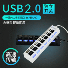 hubN7USB HUB_PHUBλչ־7USBhub