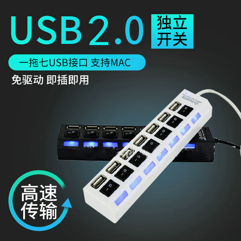 Hub ventas 7-Puerto USB HUB con interruptor independiente HUB 7-bit divisor de expansión 7-agujero USBhub Hub