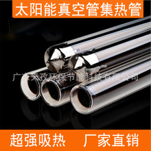 太阳能热水器工程联箱玻璃管紫金管真空管广州发货防冻换热保温
