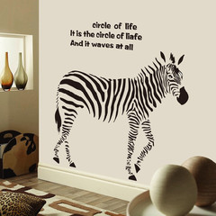 Factory Direct Sales 3rd Generation Stereoscopic Removable Wall Sticker Picture Sofa TV Children's Room Background Painting Zebra AY9057 