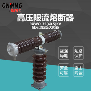 RN1RN2RN3RXWO-35/RW10-35�͑���߉������۔���35-40.5KV�۔���