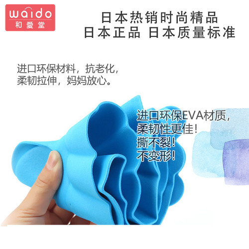 Japanese baby shampoo cap, water-blocking cap, child baby shampoo cap, waterproof ear protection, bathing cap, adjustable