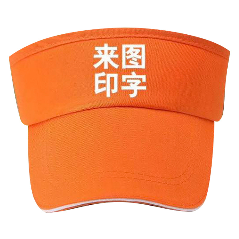 空顶帽广告旅游帽遮阳帽工厂直营订帽子丝印烫花