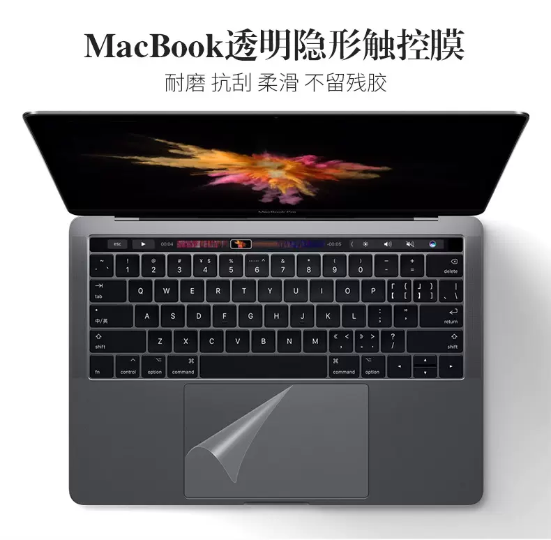 适用mac新款Touch bar 13寸 pro16苹果笔记本触控板贴膜 厂家直销