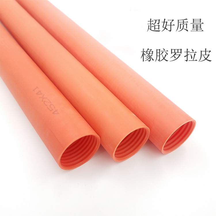 批发电脑横机罗拉皮防静防爆电橡胶罗拉皮电脑横机配件