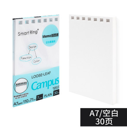Guoyu cuaderno de hojas sueltas A7 compacto mini cookie de luz suave cuaderno de luz flip simple pequeño Campus