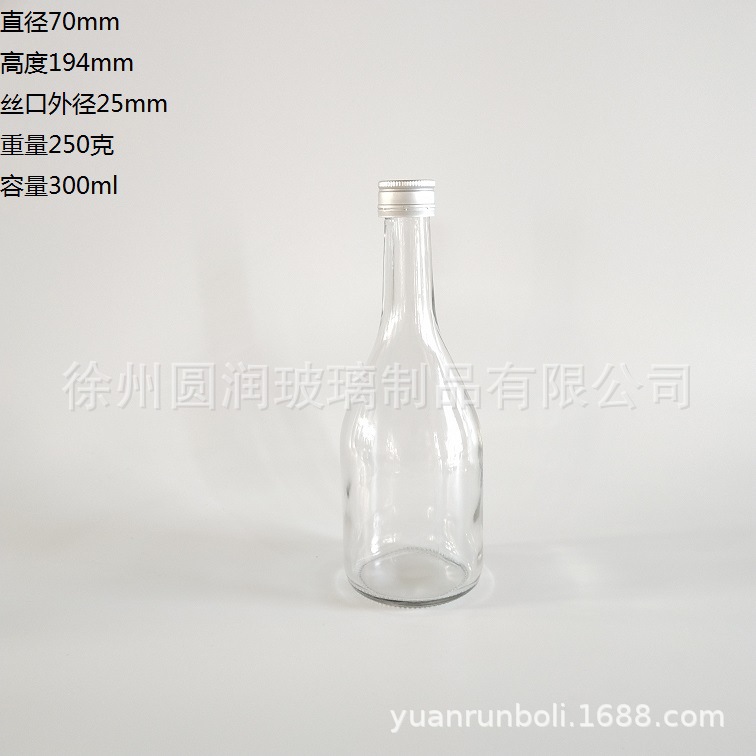 新款式300毫升酒瓶六两装玻璃瓶饮料果酒创意小容量定制酒瓶