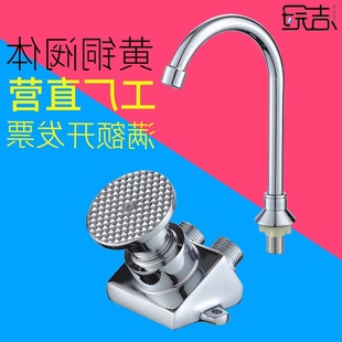 Food Factory Hospital Medical Factory Foot Step Basin Wash Basin Faucet Inclined Single Cold Foot Tap Switch