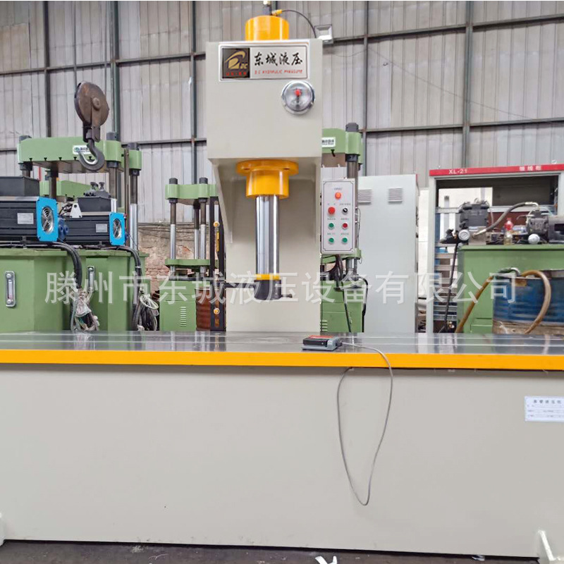 加长工作台面40吨单臂液压机 40T压装单臂液压机  钛棒校直液压机