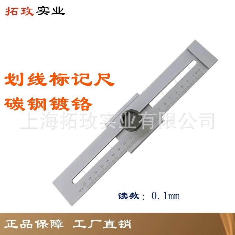 Фабрика Tuomei маркировочная линейка квадратная линейка маркировочная линейка 200-500 мм