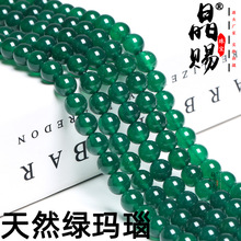 7A����Ȼ�����ɢ���� DIYˮ��������Ʒ����������贮��