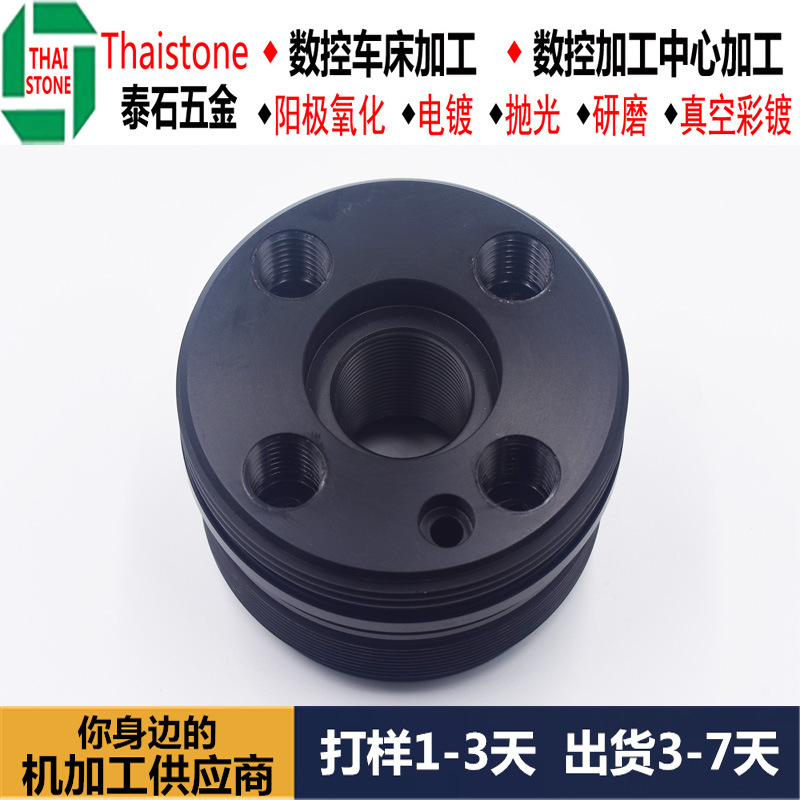 POM赛钢cnc加工cnc数控车床加工车铣复合加工POM连接件五金加工