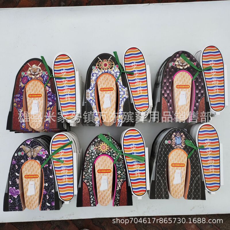 Wandong Funeral Supplies Semi-Finished Men's and Women's Paper Shoes Simulated Leather Shoes White Cardboard Cotton Shoes Sacrificial Clothes Wholesale